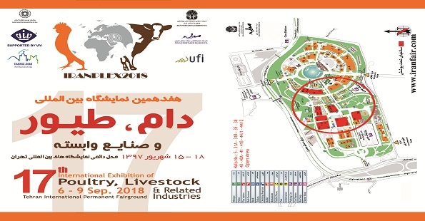 حضور شرکت خوراک دام پارس در نمایشگاه دام و طیور